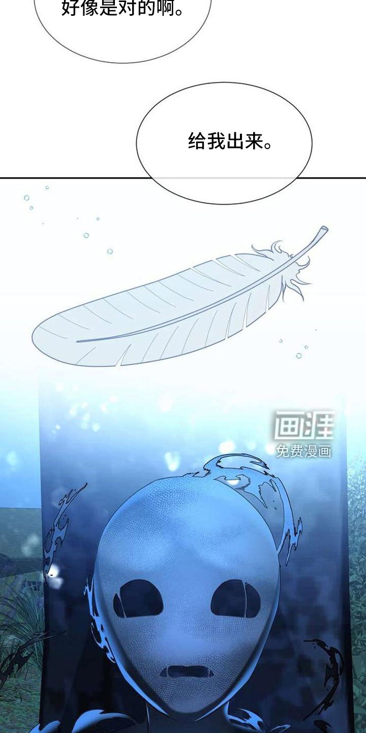 第72章：能告诉我吗