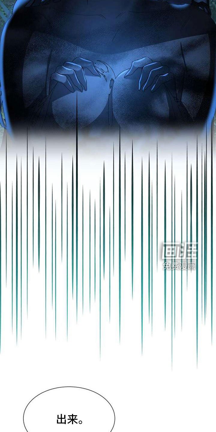 第72章：能告诉我吗