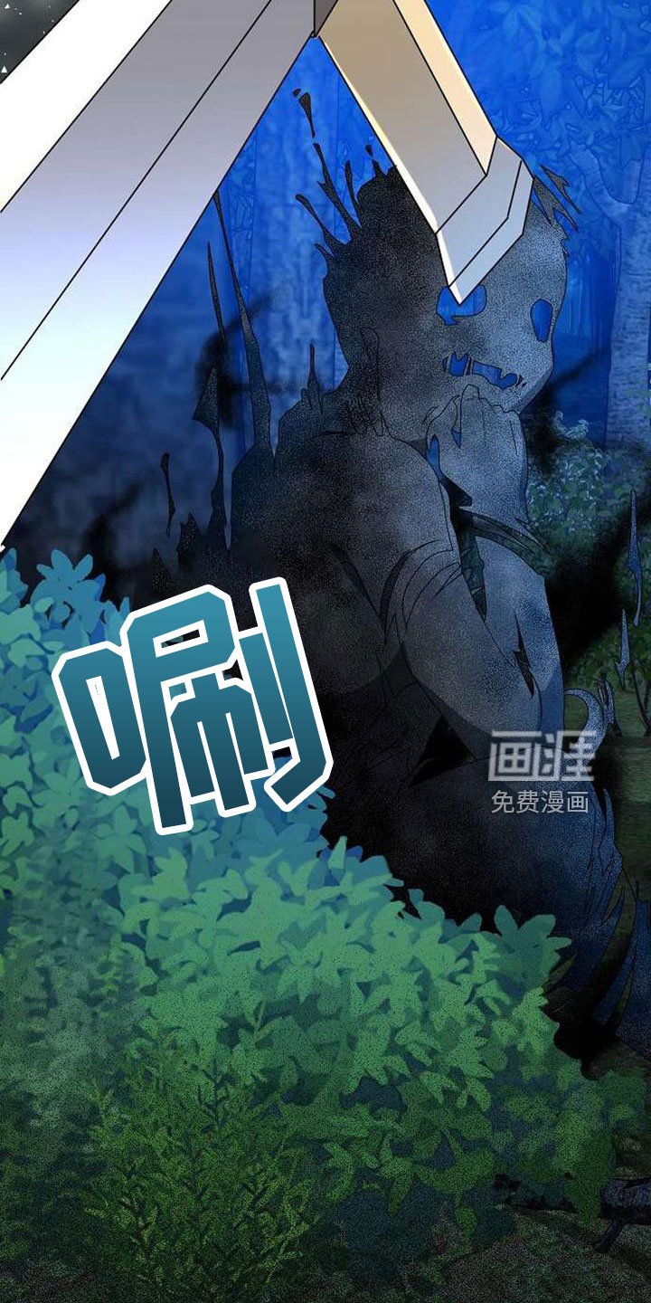 第72章：能告诉我吗