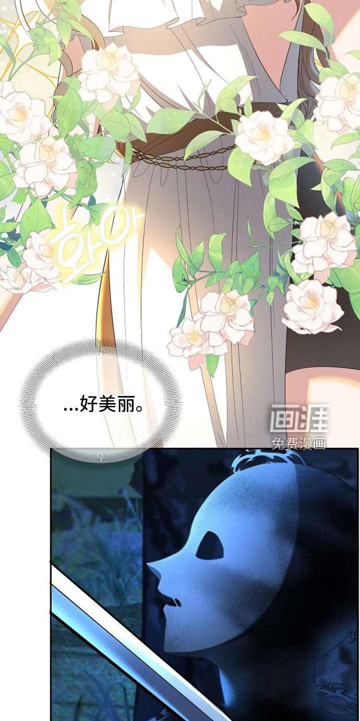 第72章：能告诉我吗