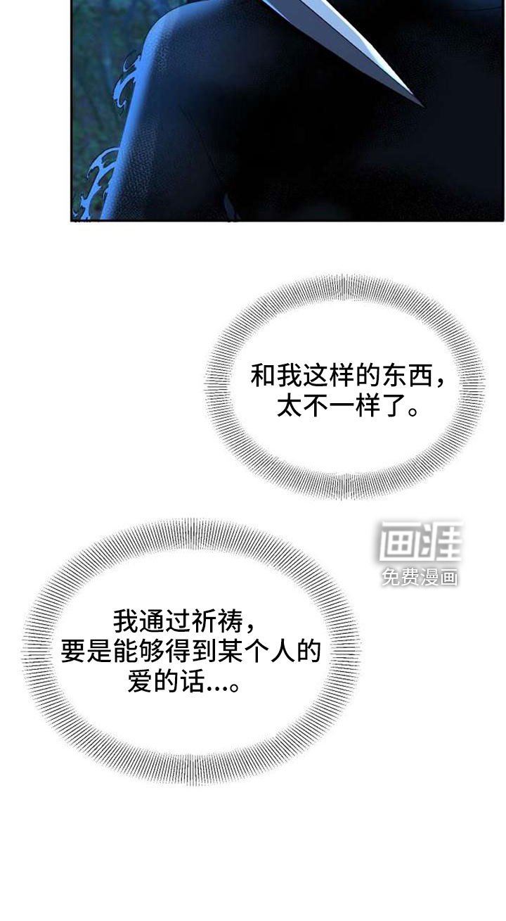 第72章：能告诉我吗