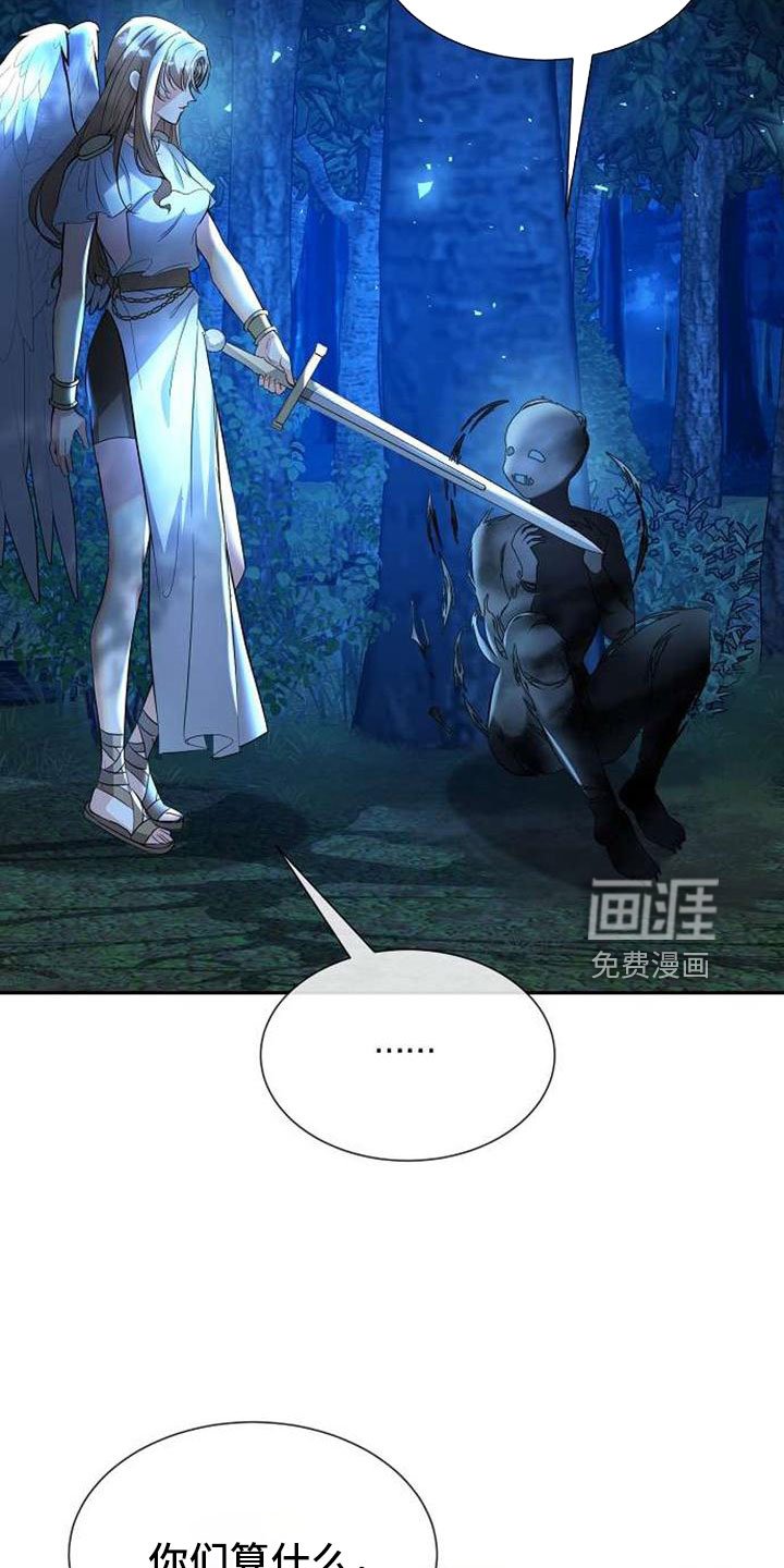 第72章：能告诉我吗