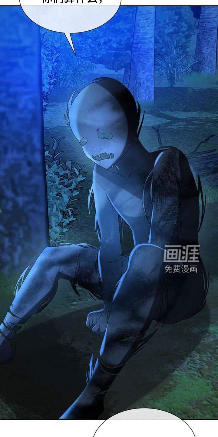 第72章：能告诉我吗