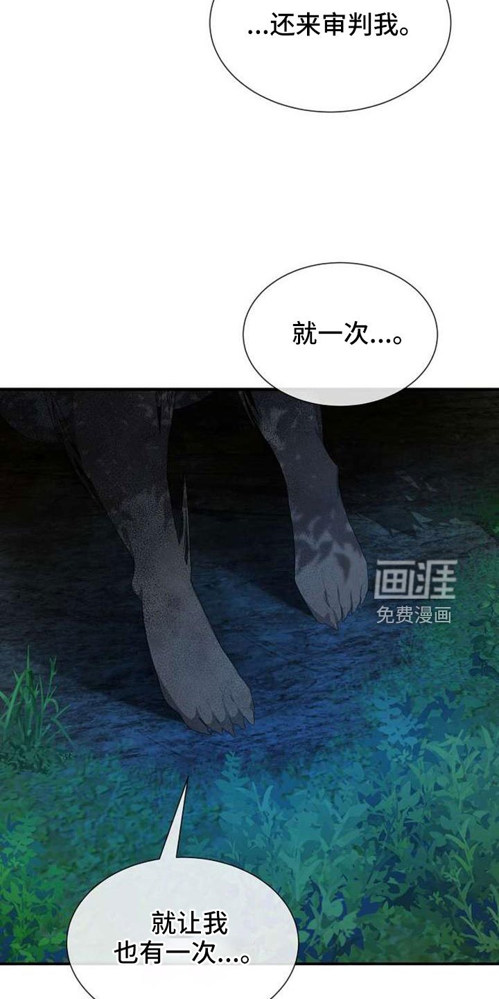 第72章：能告诉我吗