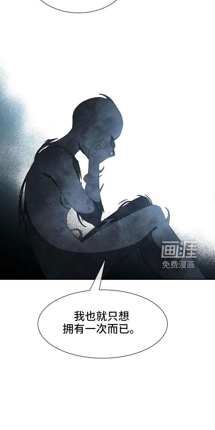 第72章：能告诉我吗