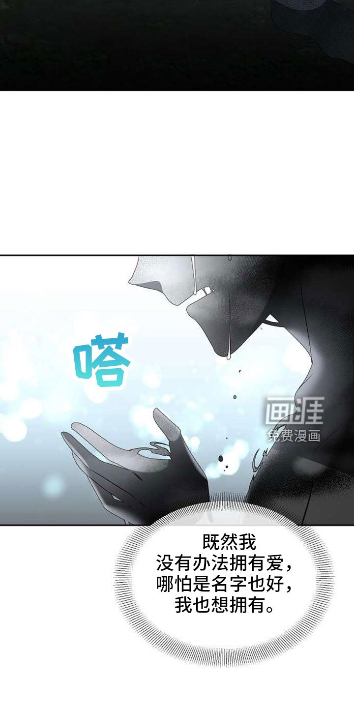 第72章：能告诉我吗
