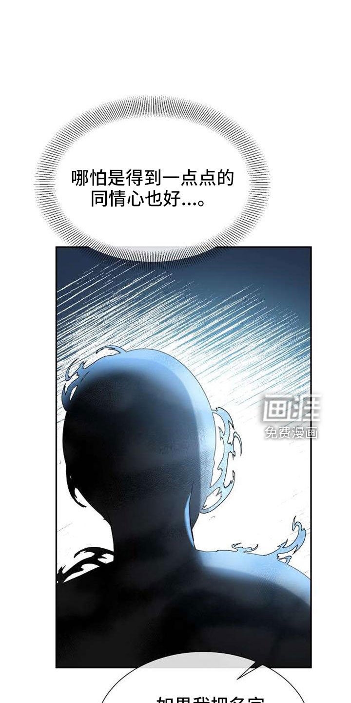 第72章：能告诉我吗