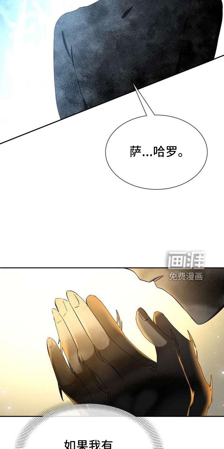 第73章：十年