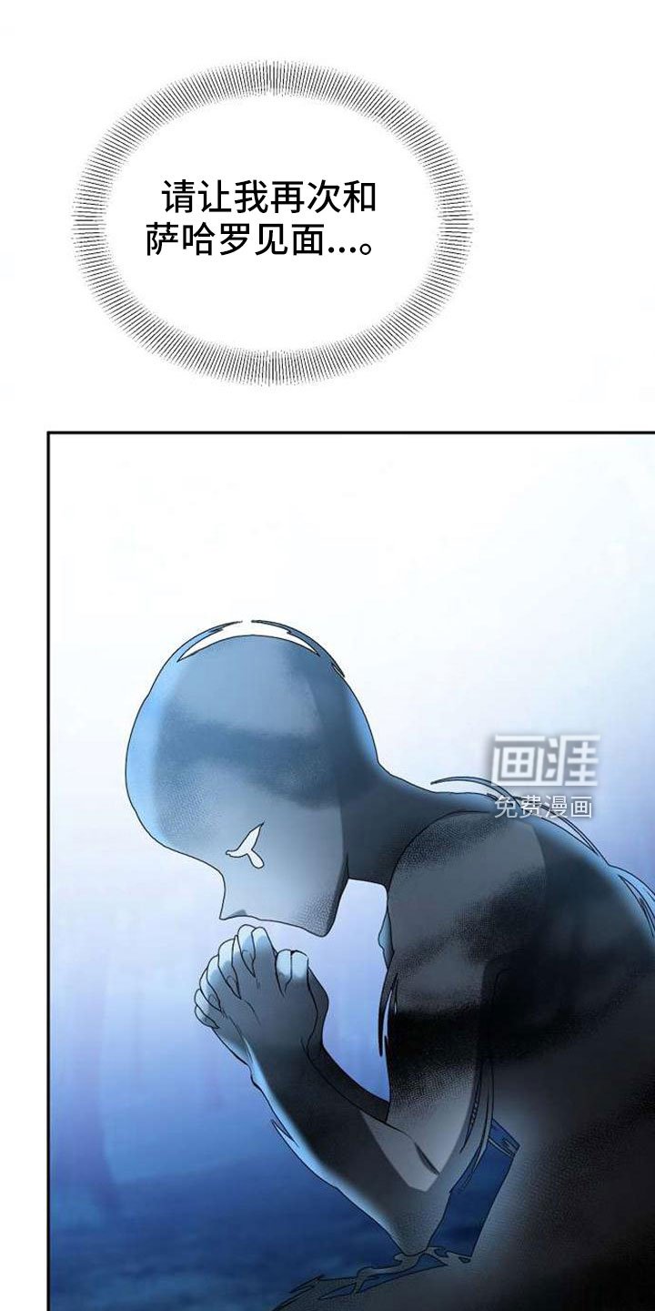 第73章：十年