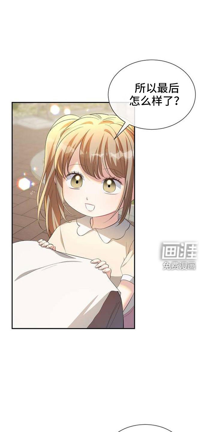 第73章：十年
