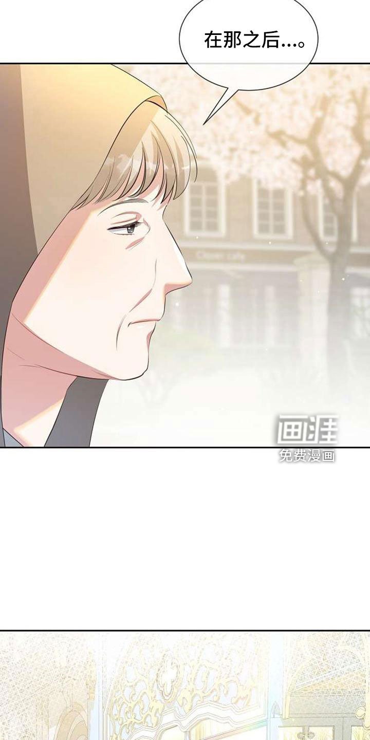 第73章：十年