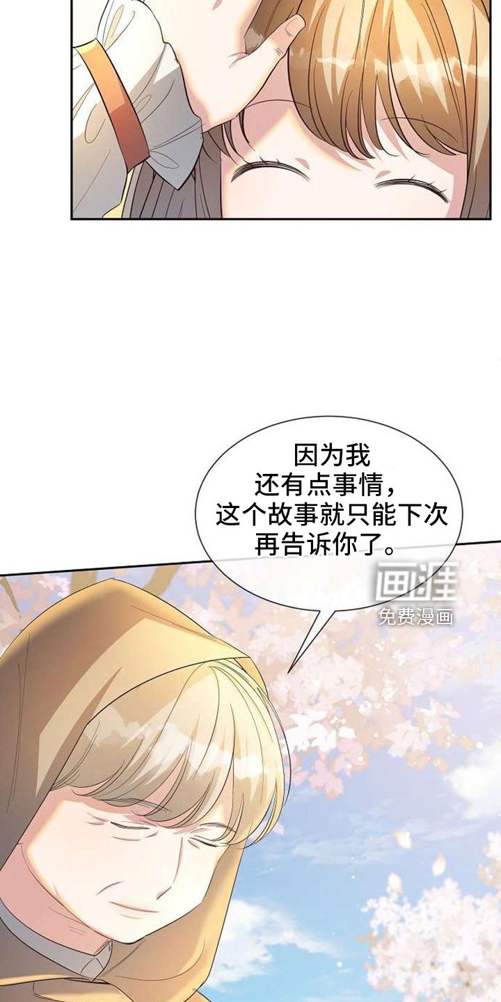 第73章：十年
