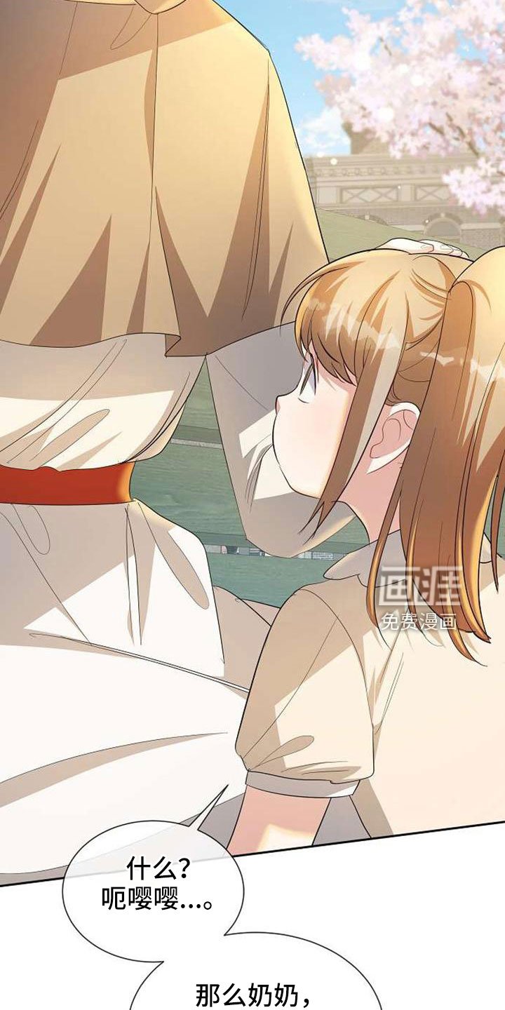第73章：十年