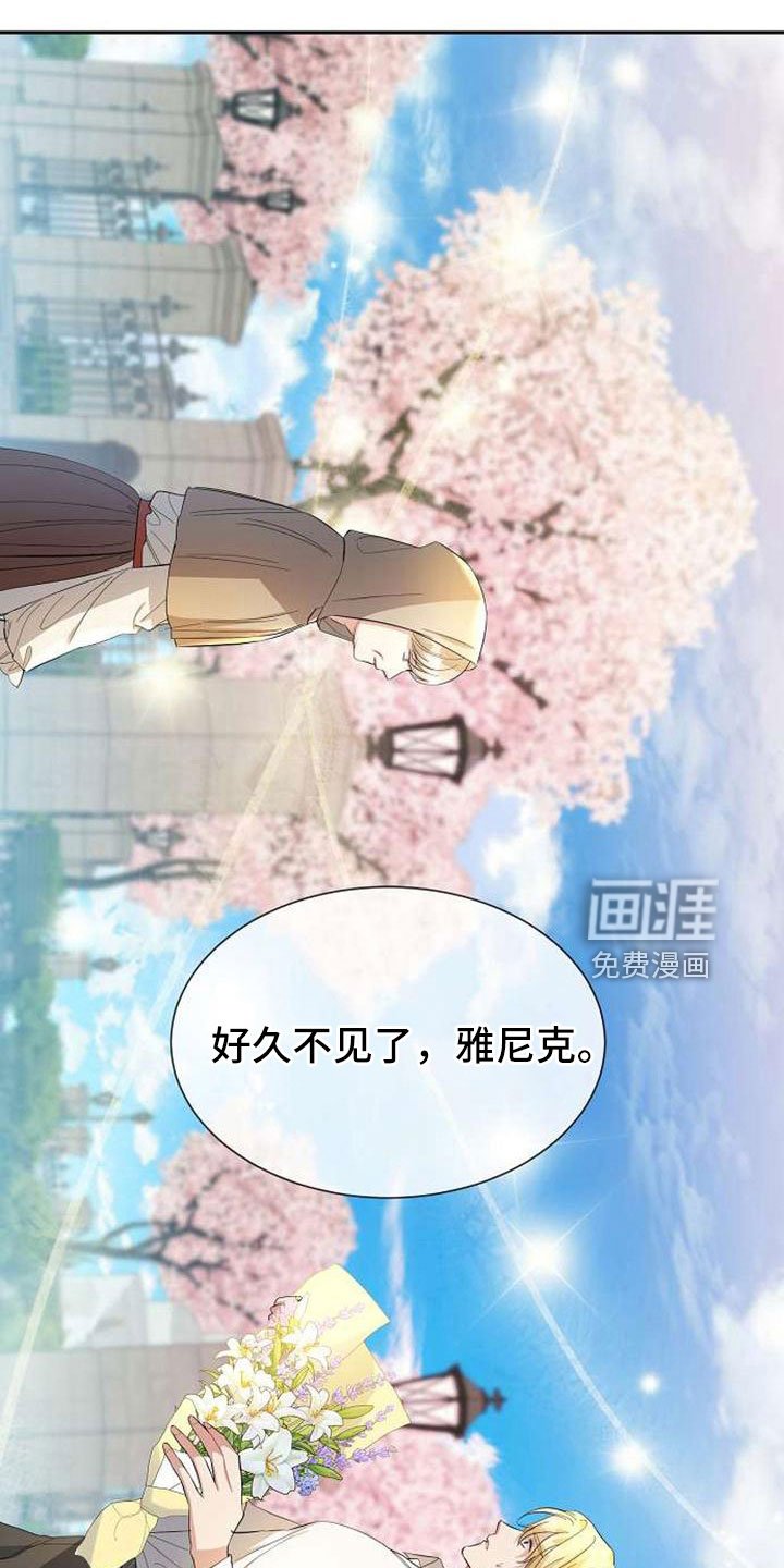 第73章：十年