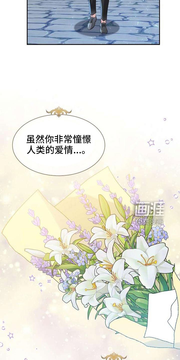 第73章：十年