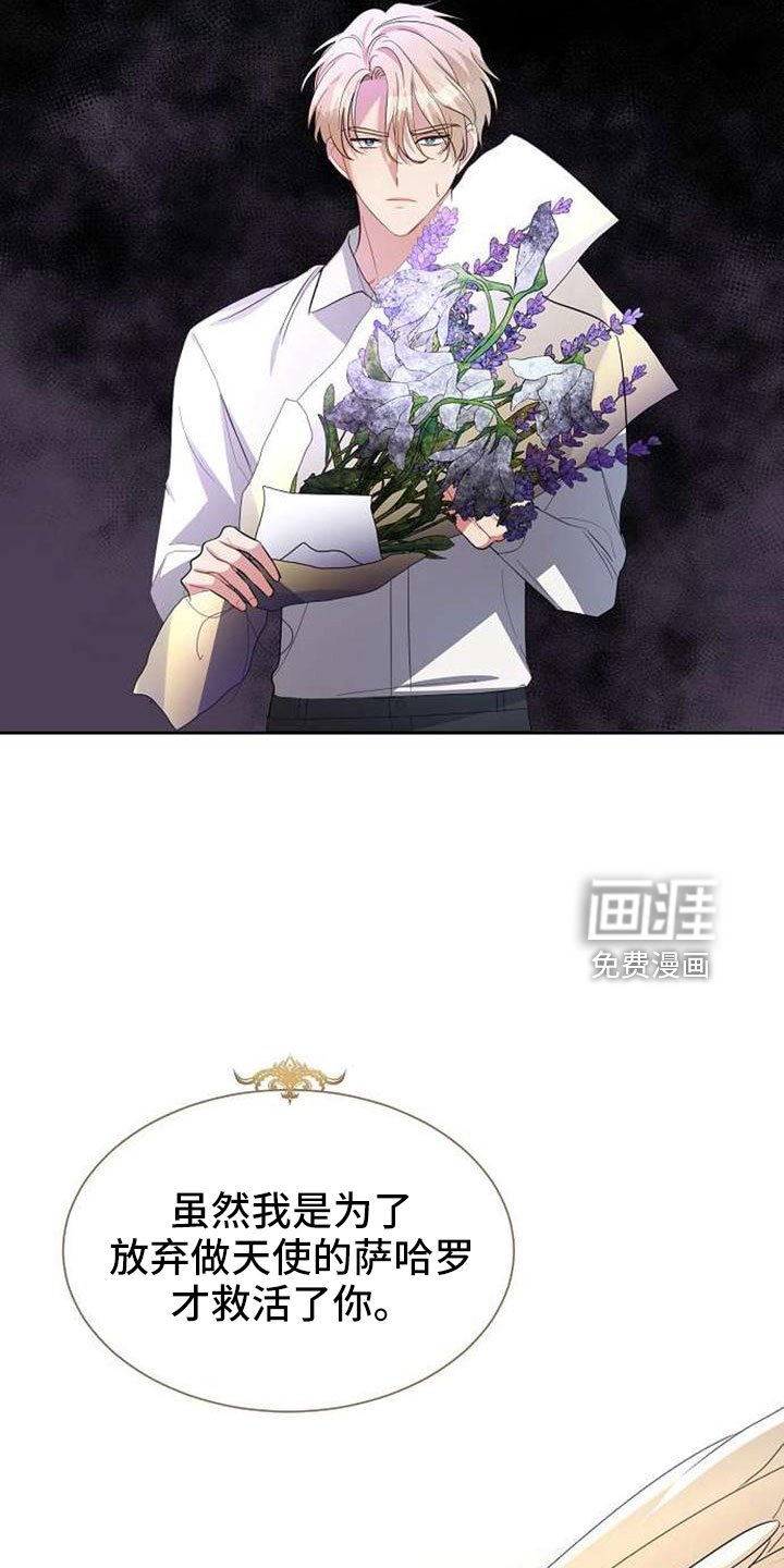 第73章：十年