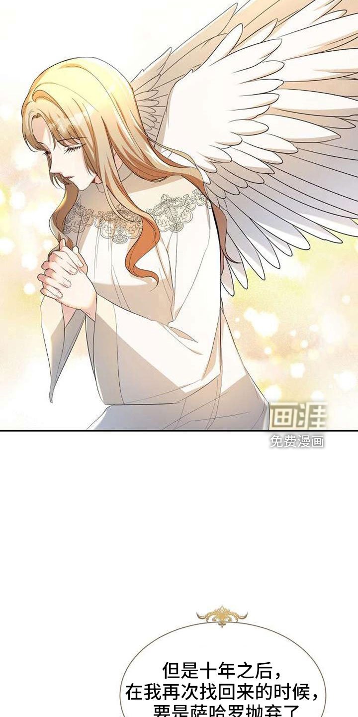 第73章：十年