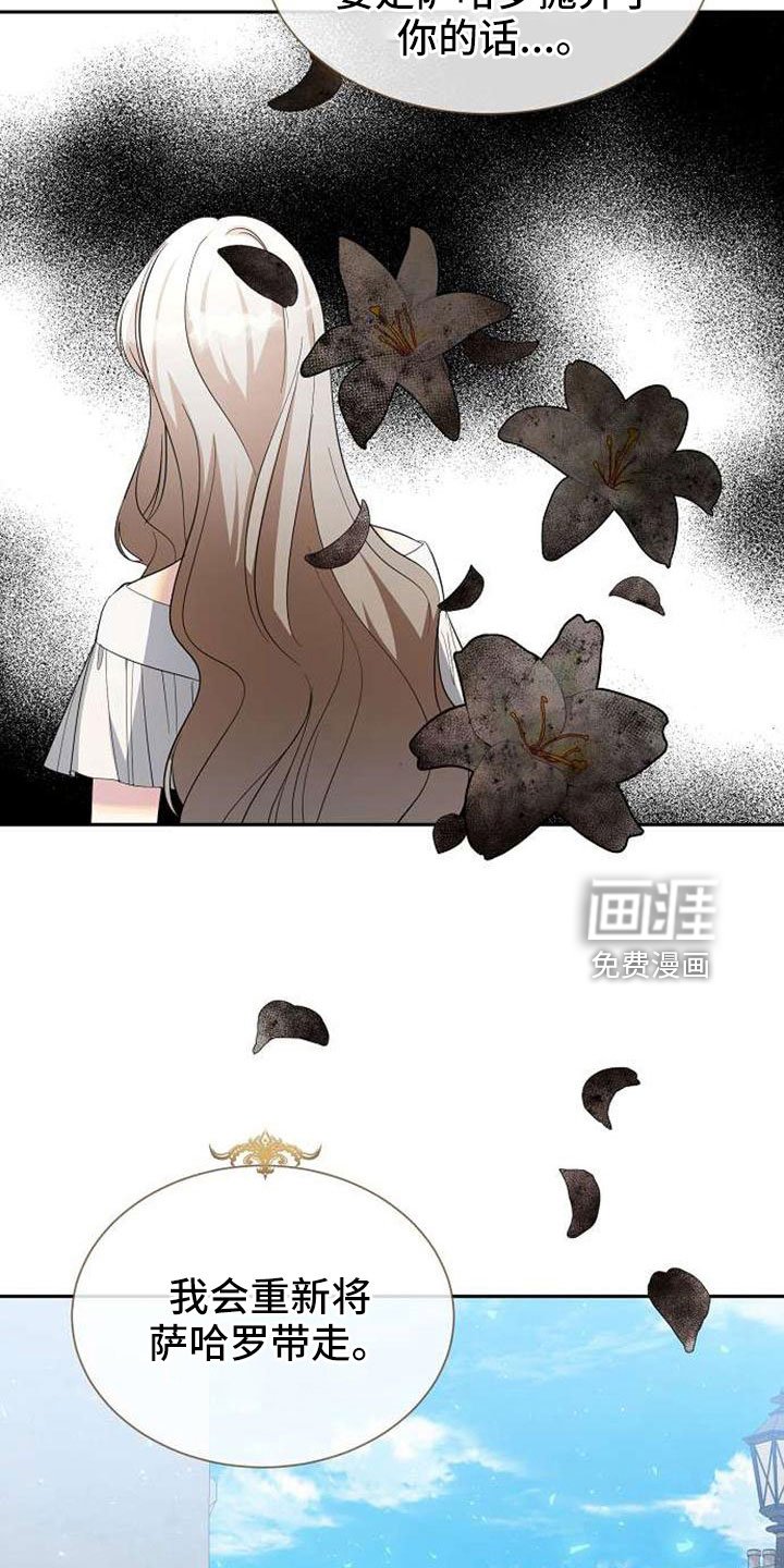 第73章：十年