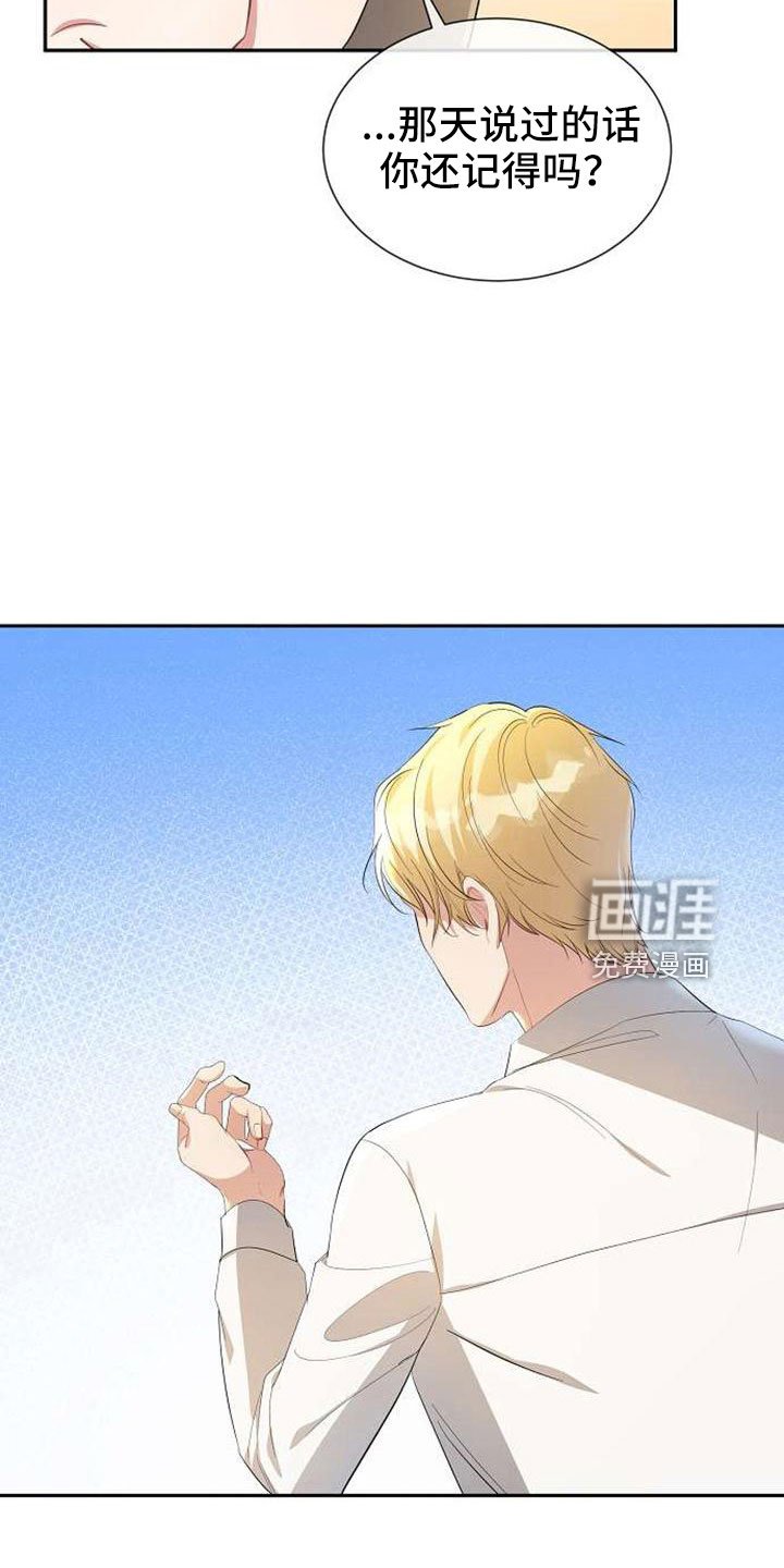 第73章：十年