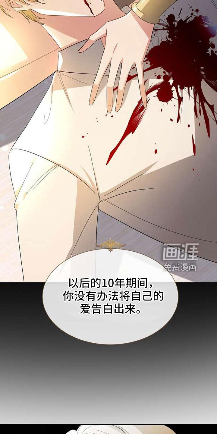 第74章：回去吧