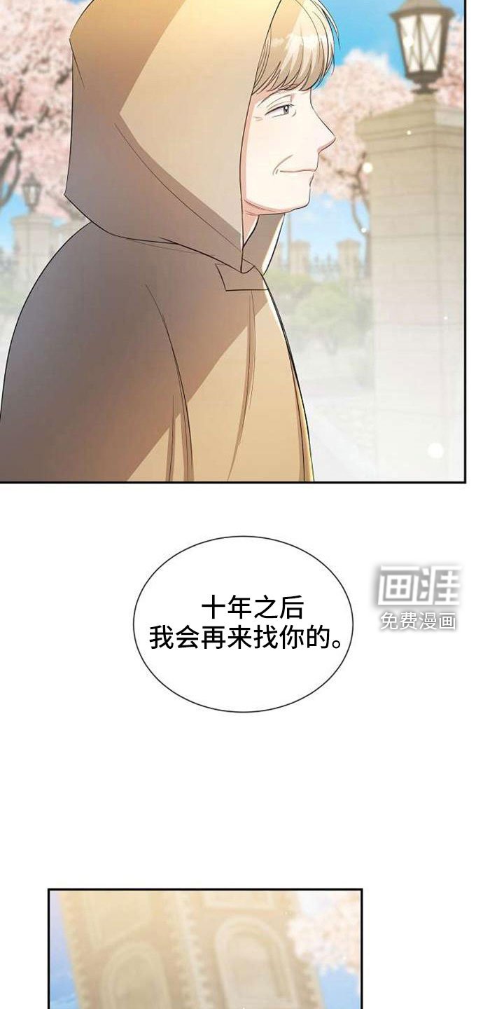 第74章：回去吧