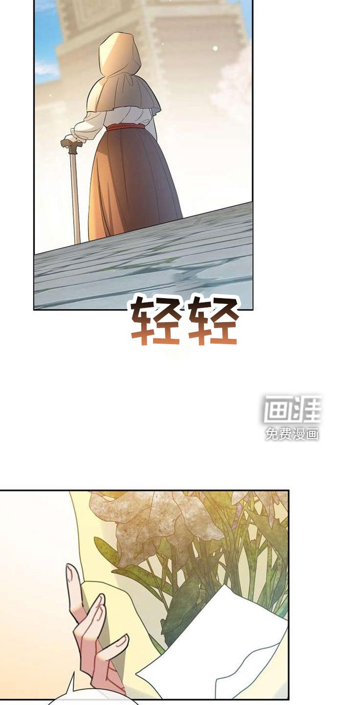 第74章：回去吧