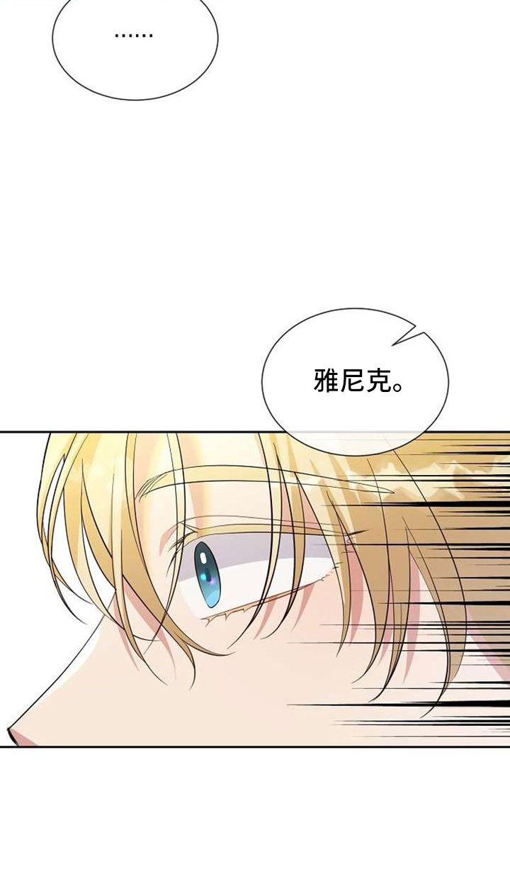 第74章：回去吧