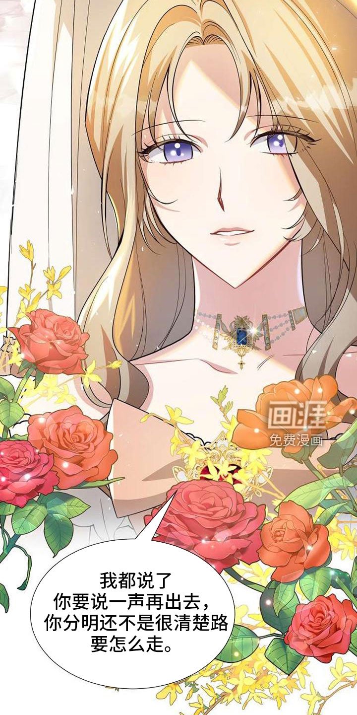 第74章：回去吧