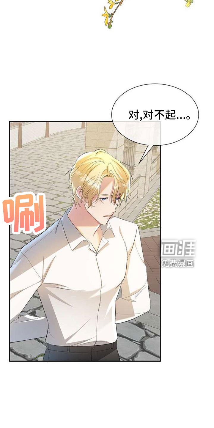 第74章：回去吧
