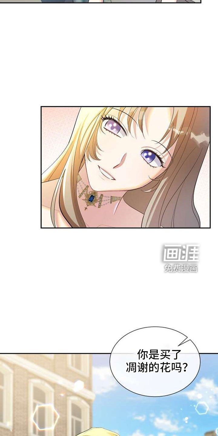 第74章：回去吧