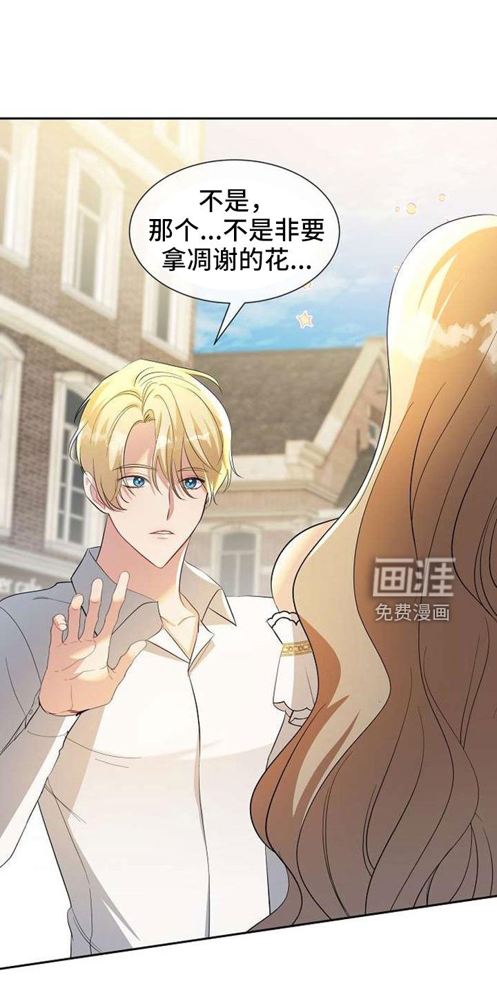 第74章：回去吧