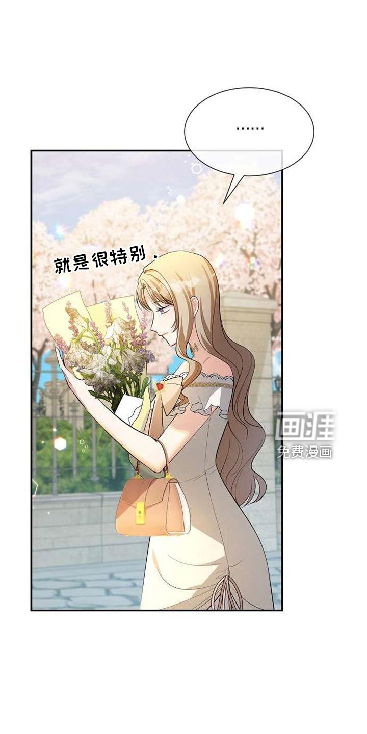 第74章：回去吧