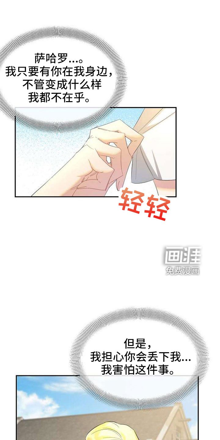 第74章：回去吧