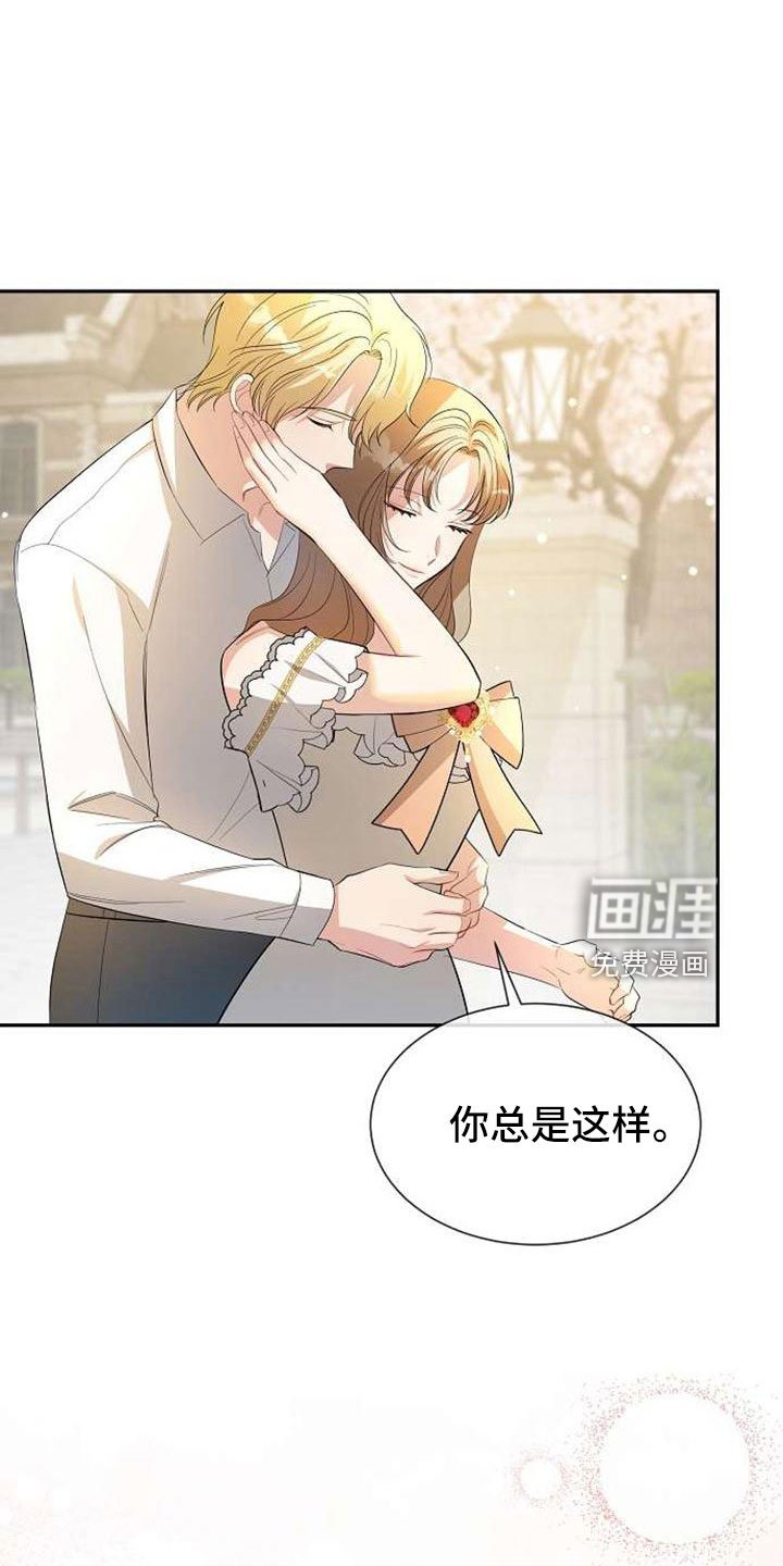 第74章：回去吧