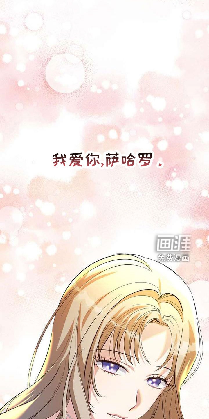 第74章：回去吧