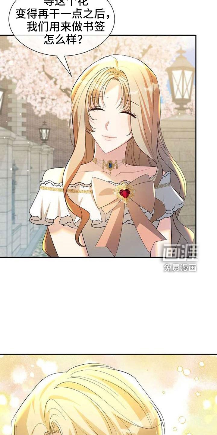 第74章：回去吧