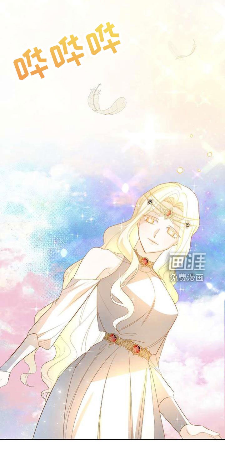 第74章：回去吧