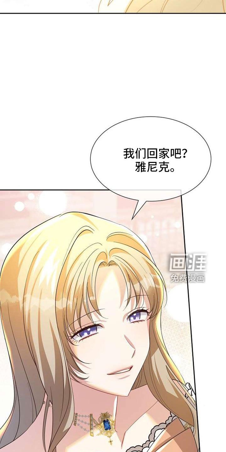 第74章：回去吧
