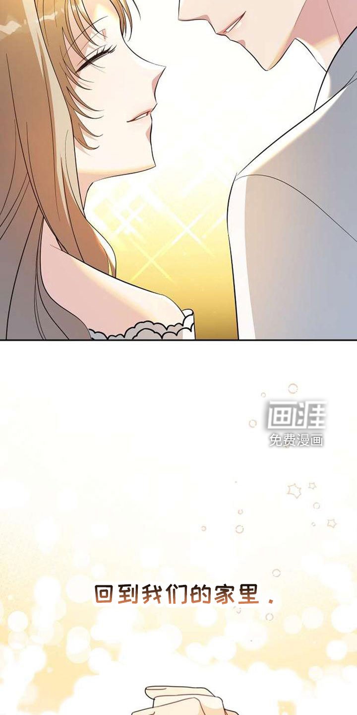 第74章：回去吧