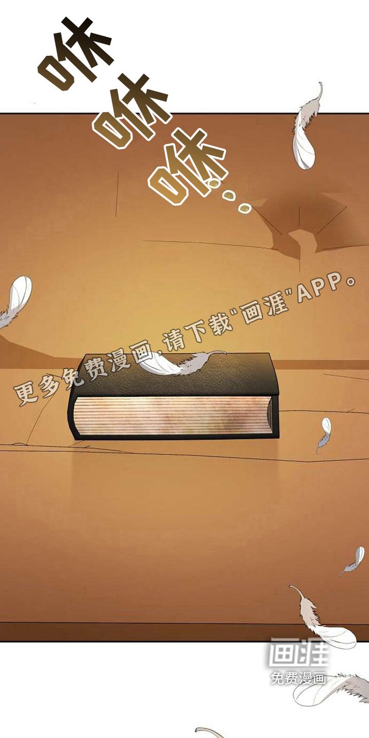 第8章：线索