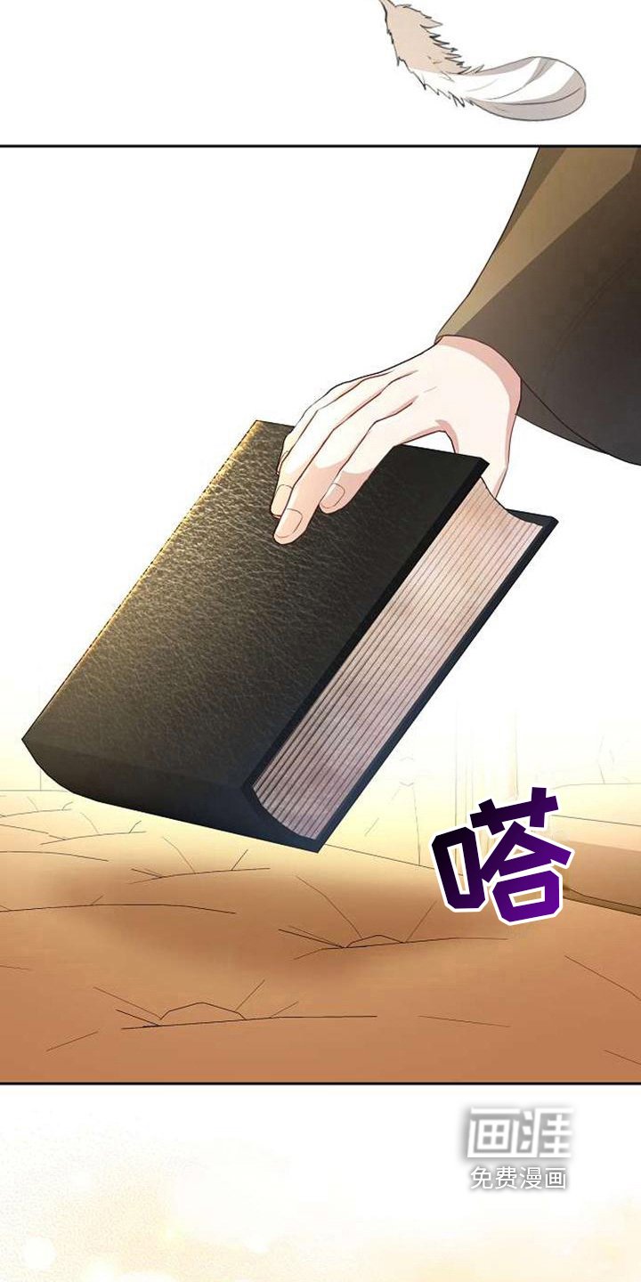 第8章：线索