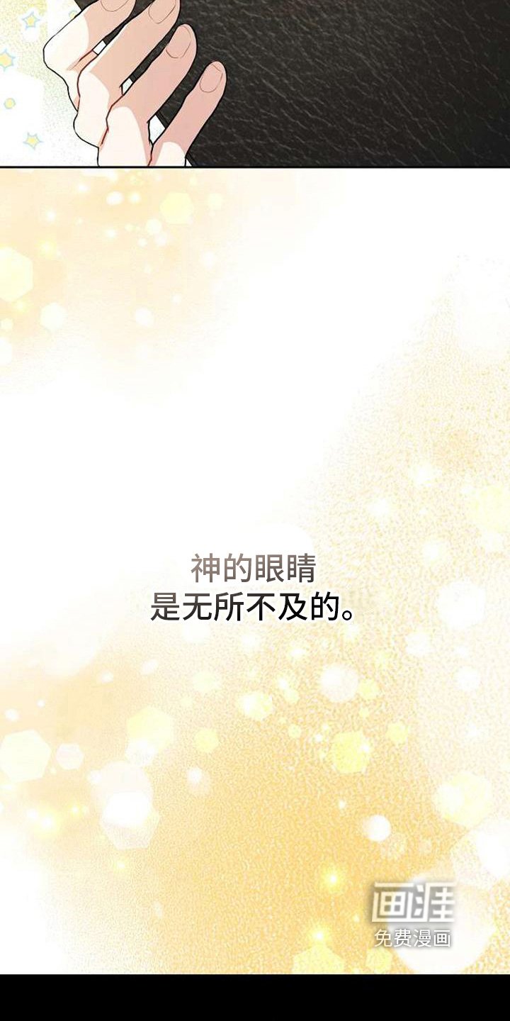 第8章：线索