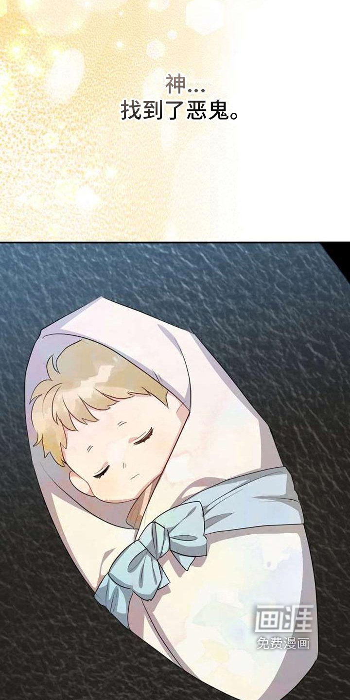 第8章：线索