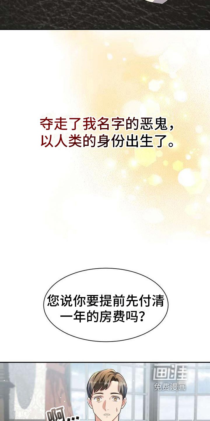 第8章：线索