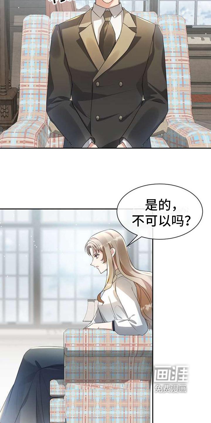 第8章：线索