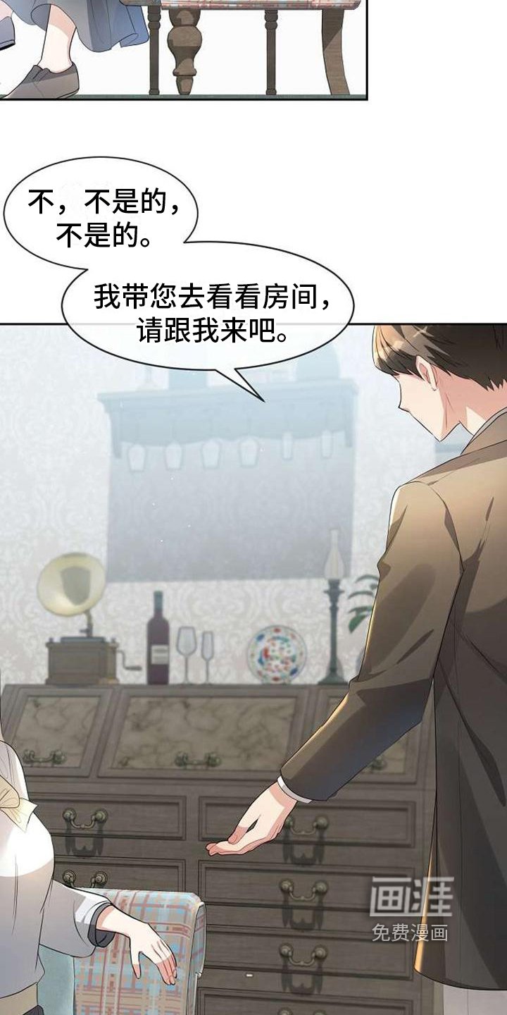 第8章：线索