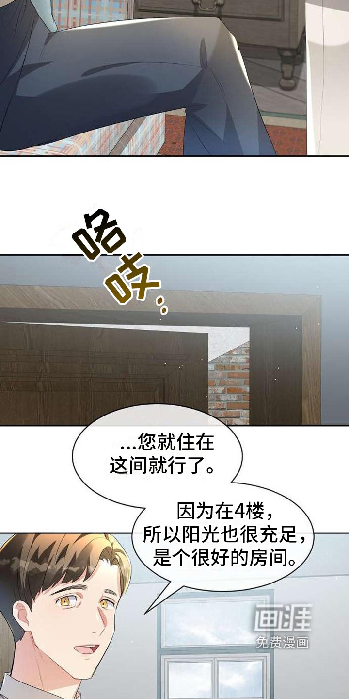 第8章：线索