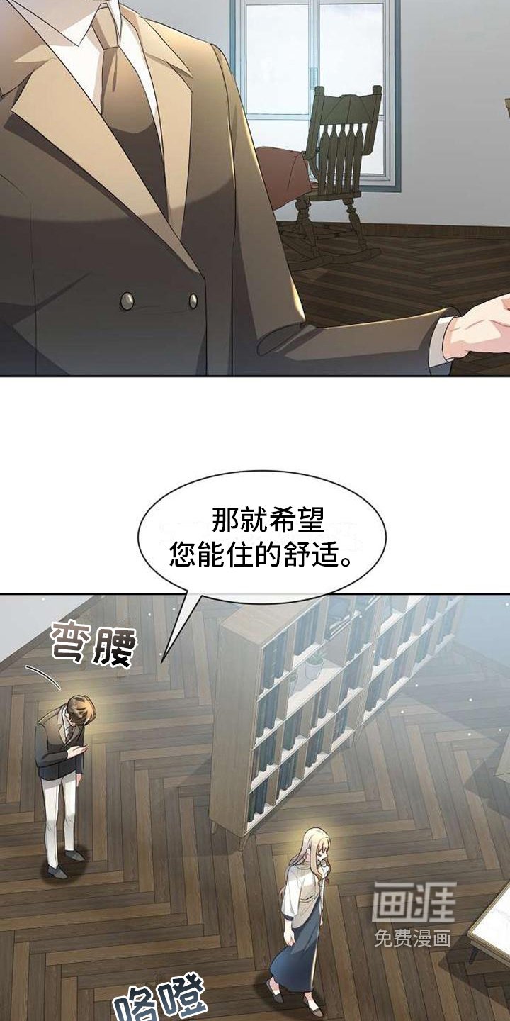 第8章：线索