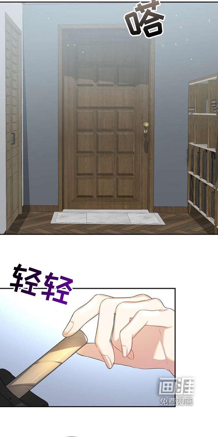 第8章：线索
