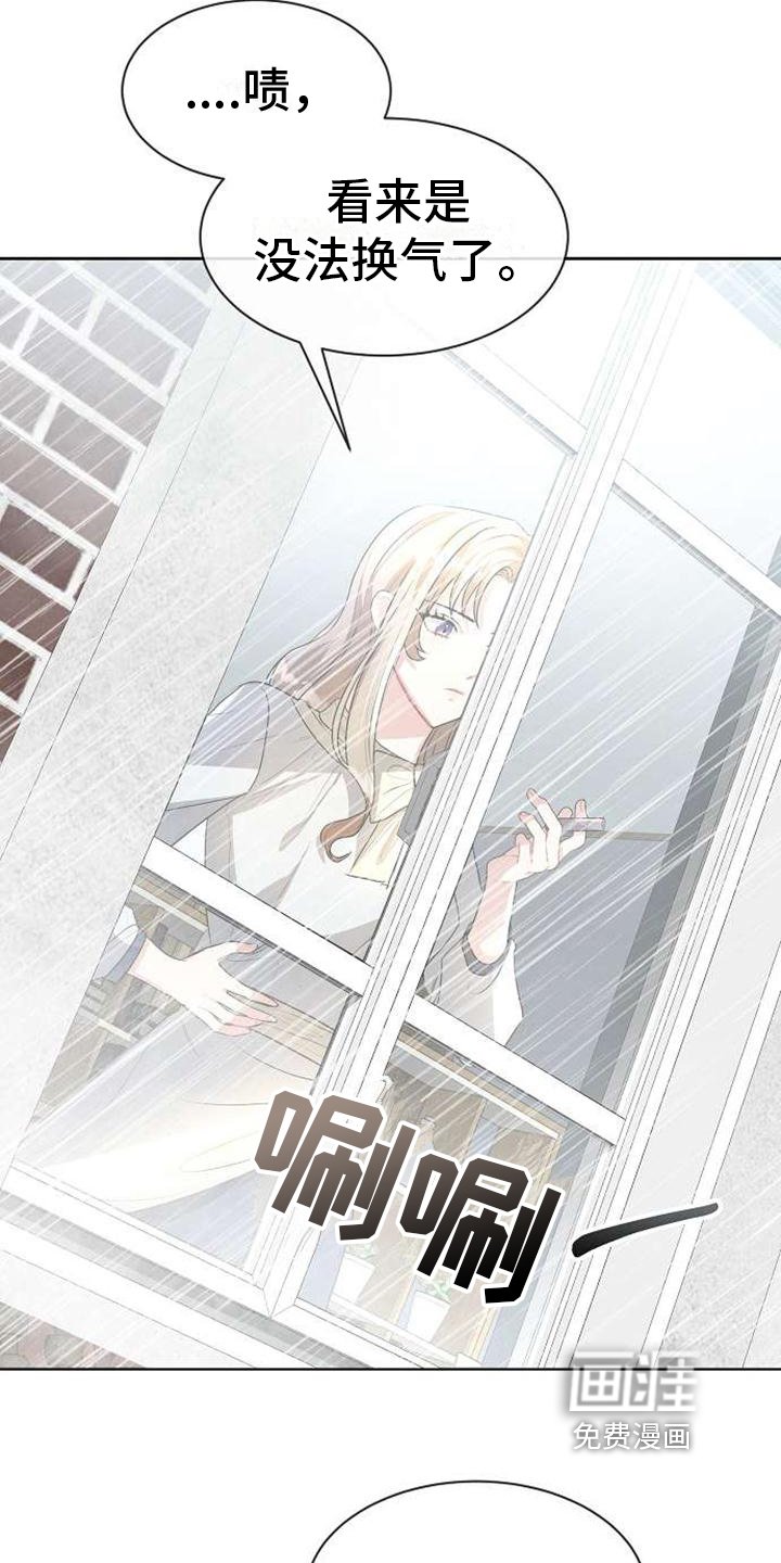 第8章：线索